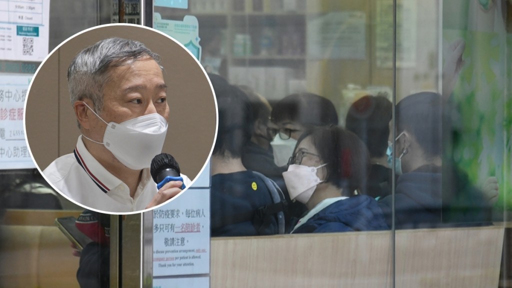 鄭志文相信,新冠患者不會找不到醫生求診。資料圖片