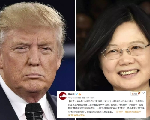 社評指出,中國必定會採取行動,讓台美都付出代價。