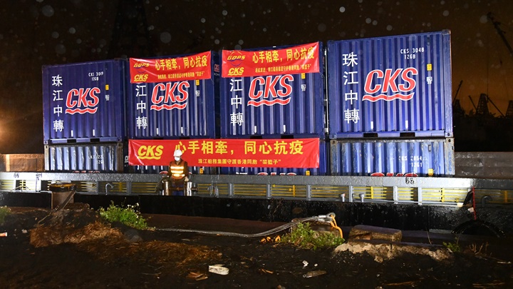 深圳市建議當地中小企以水路運送供港物資。資料圖片