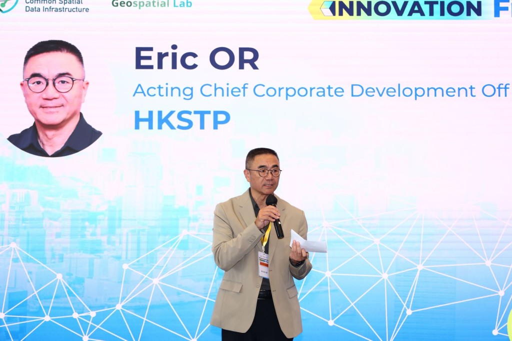 香港科技園公司署理首席企業發展總監柯志成表示，計劃鼓勵各界人才善用香港的空間數據，有助香港在智慧城市方面的發展。