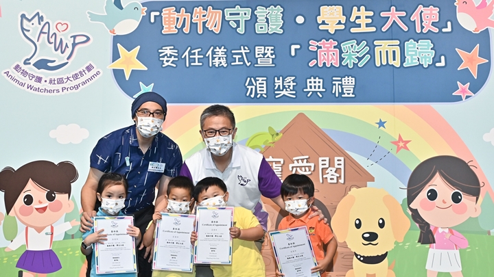 警方警委任近200動物守護·學生大使。後排左為蕭澤頤。