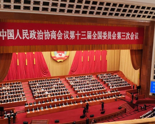 全國政協十三屆三次會議舉行閉幕會。楊浚源攝
