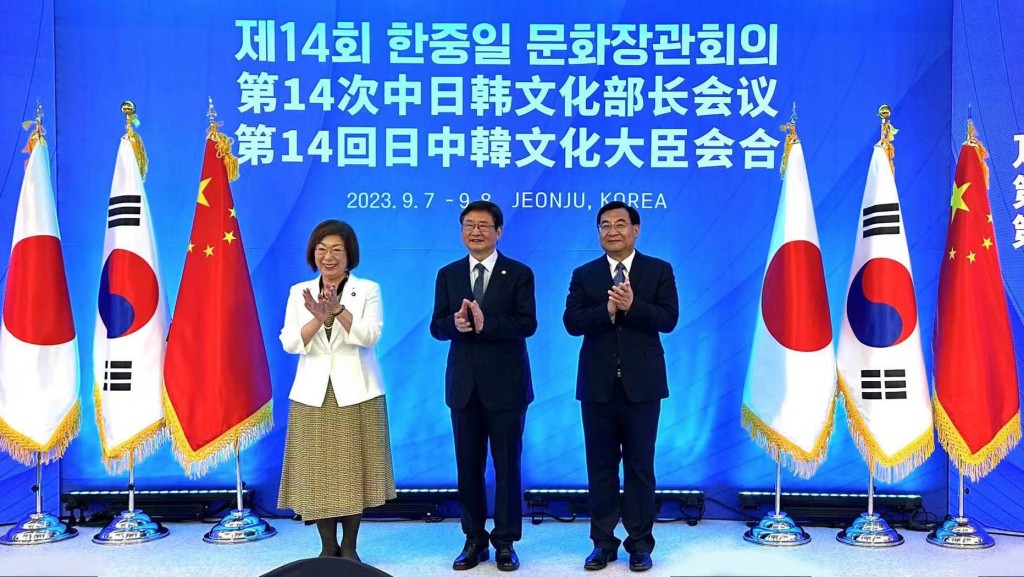 中日韓文化部長會議將推遲舉辦。 中國文旅部資料圖片