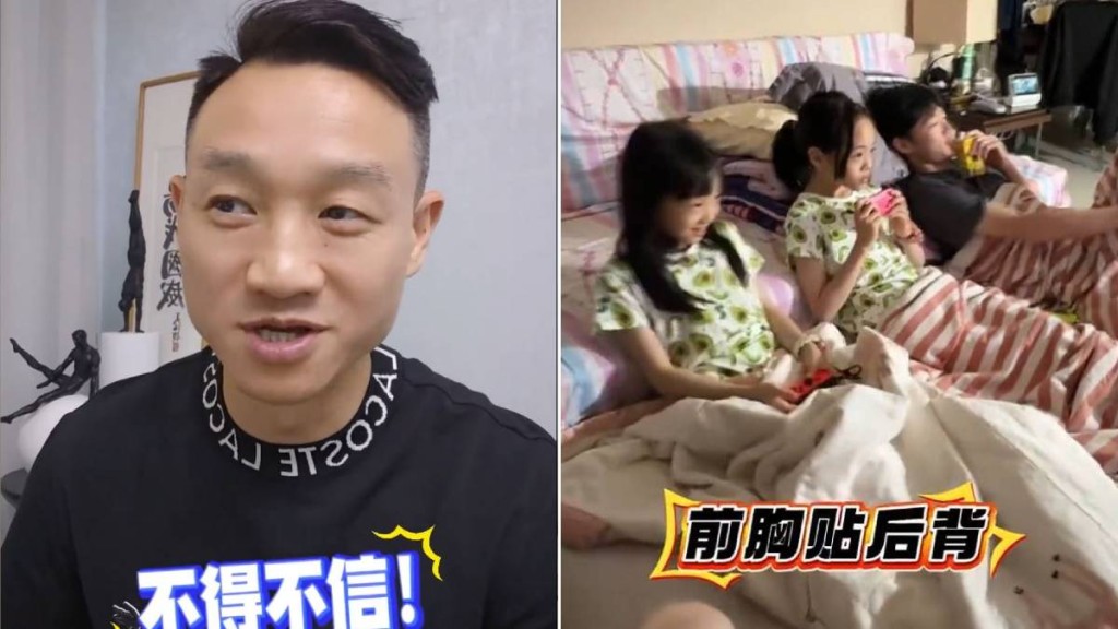 前奧運體操冠軍楊威抱怨香港樓價貴面積細，被網民批評「扮嘢賣慘」。抖音