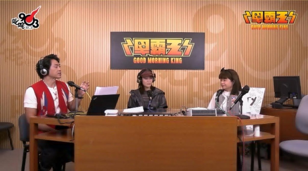 森美、小儀和梁嘉琪去年10月31日主持最後一集《早霸王》。