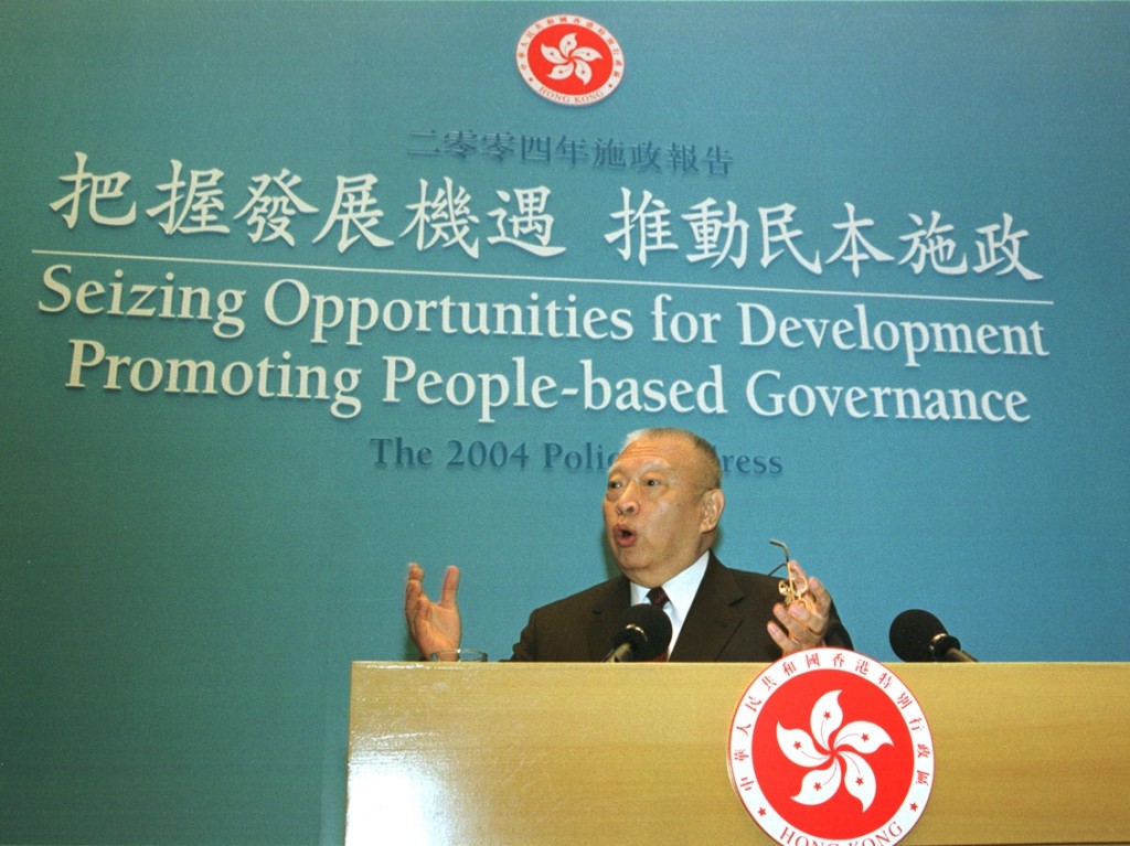 《2004年施政報告》的主題為「把握發展機遇 推動民本施政」。資料圖片