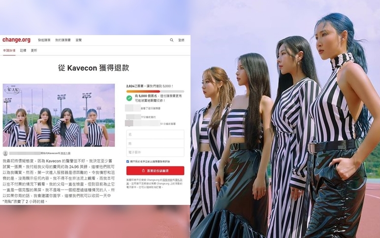 MAMAMOO的線上騷播放不穩定,被粉絲鬧爆。