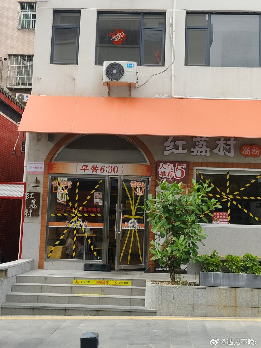 广东各地做足防风措施，应对台风桦加沙。微博
