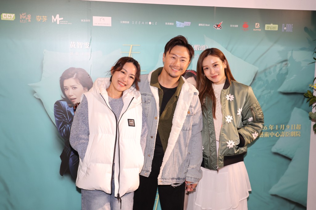 近日蝦頭、黃智雯合演舞台劇《天下無不西之閨蜜》，李佳芯、梁嘉琪、楊潮凱均有捧場。