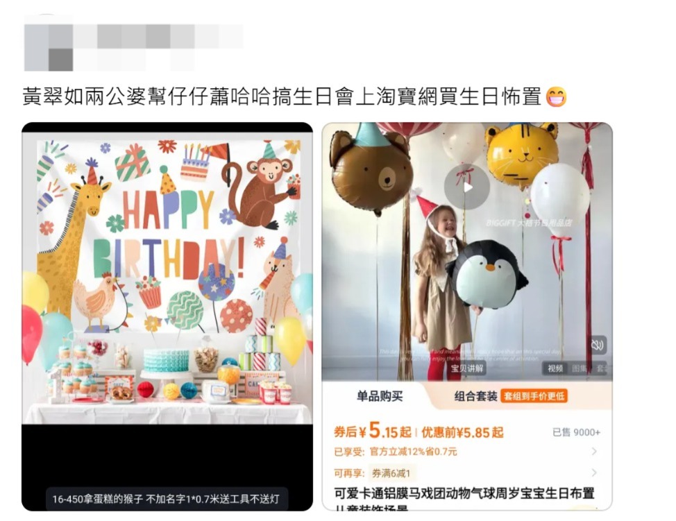 （圖片來源：Threads）