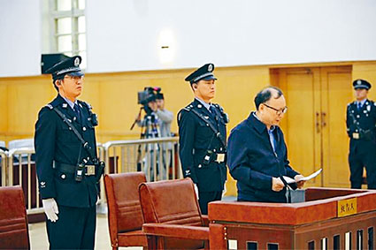 關成善犯單位行賄罪獲刑一年半緩刑兩年，而受賄的主要官員王保安，在二〇一七年被河北張家口中院一審判處無期徒刑。