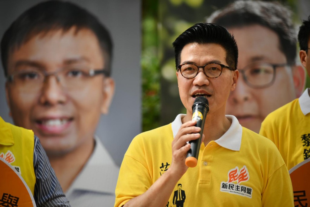 范國威參選新界東。