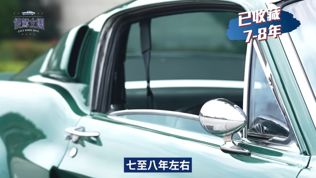 黃宗澤：「呢架車我買咗7、8年，大約70萬左右，喺外國運返嚟，不過買返嚟係黃色，我唔係太鍾意，所以全車拆晒重新整過。」