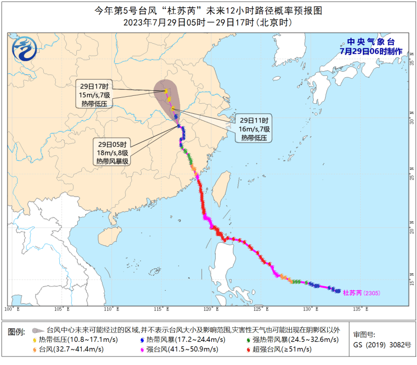 台风「杜苏芮」已进入江西。