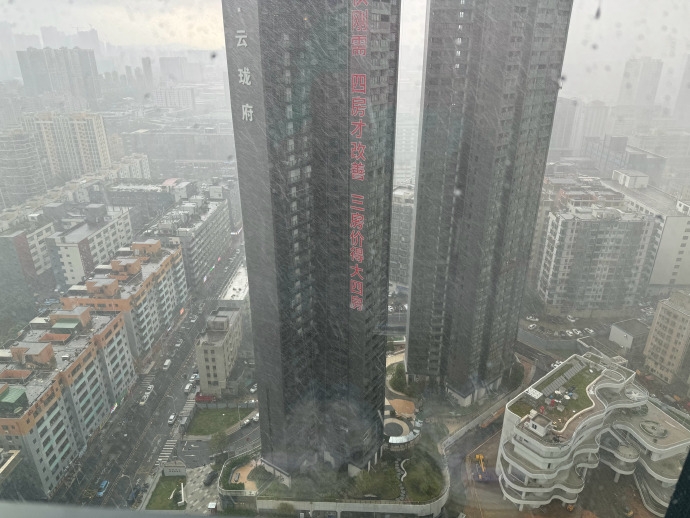 网民分享深圳今日下雨情况。(微博)