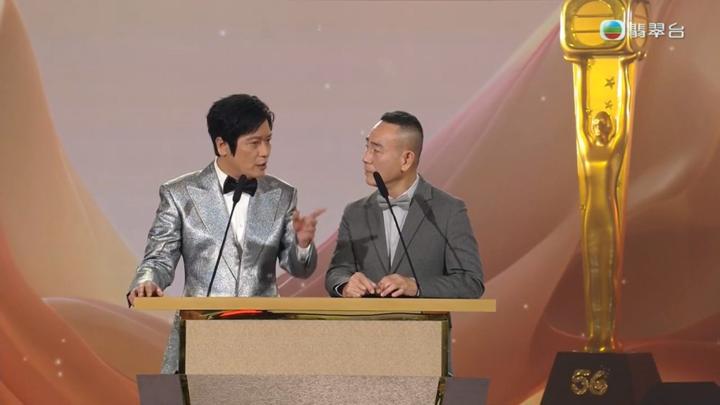 罗嘉良与林保怡颁发今年新增设的「大湾区最喜爱TVB剧集」。