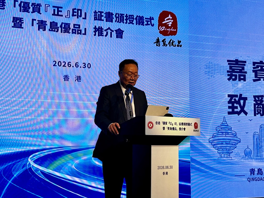 前中銀香港副董事長兼總裁、前中國銀行總行副行長及青洗合作聯席會香港方面召集人岳毅。