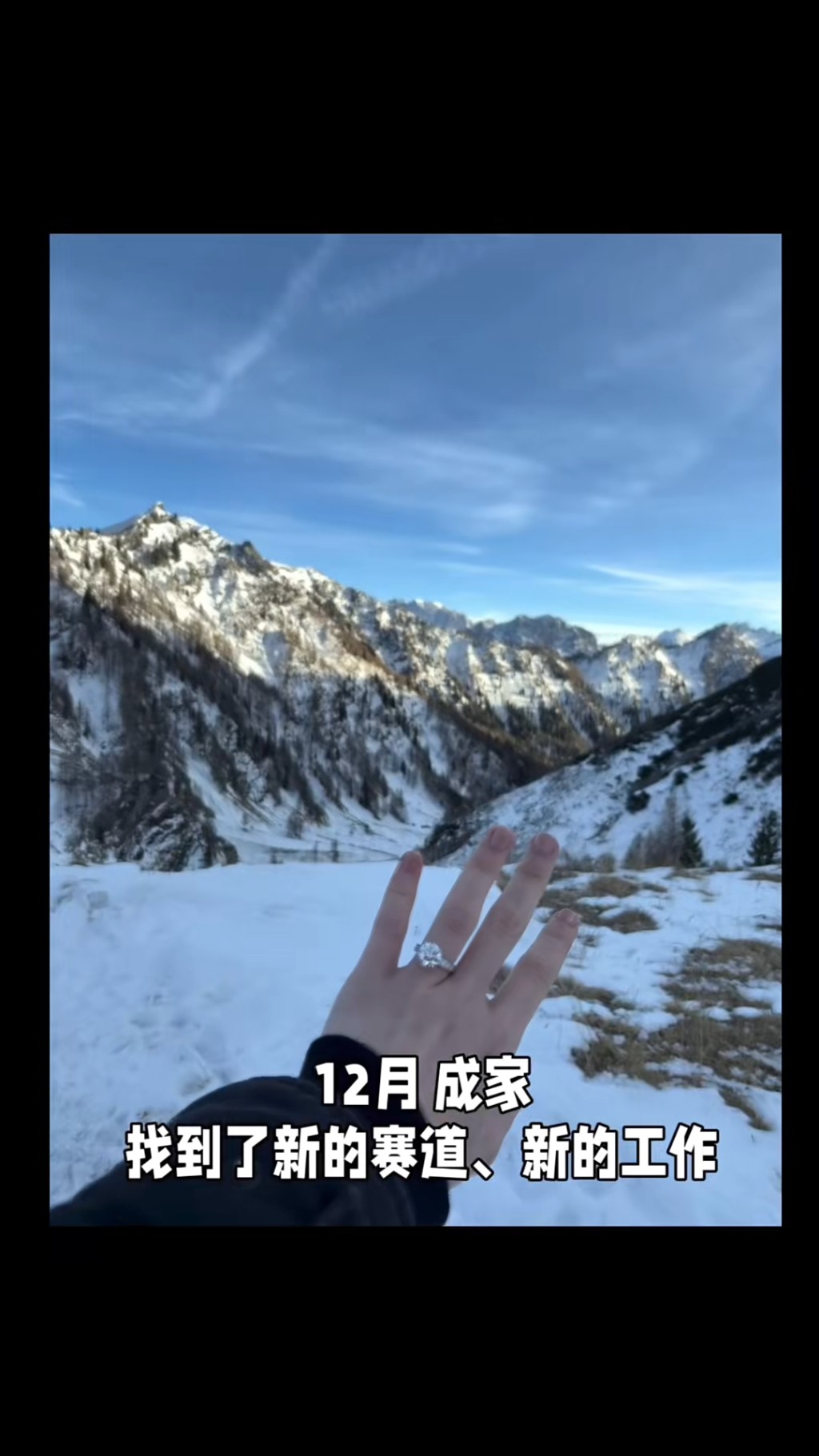 施宇琪騷巨型鑽戒。 施宇琪騷巨型鑽戒。