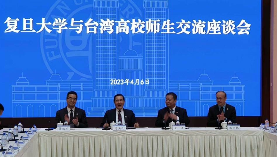 馬英九率台灣學生和復旦大學學生交流。　中時新聞網