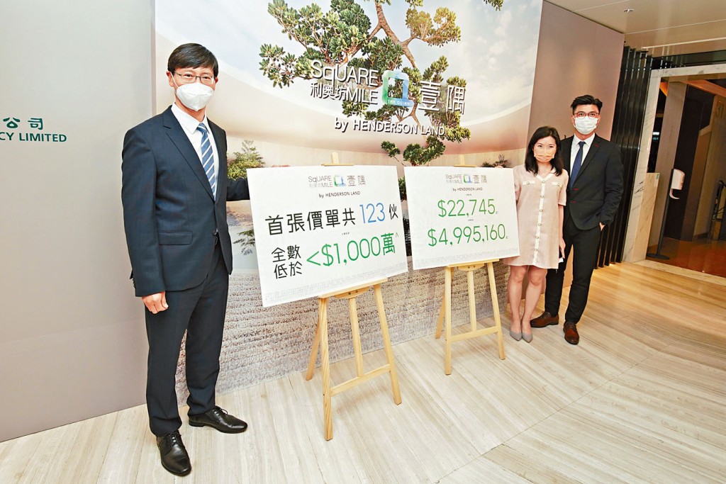 恒基韓家輝（左一）稱，往後將跟隨市況再作提價。