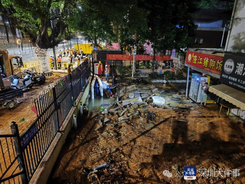 羅湖深夜有屋苑爆水管，多間商舖汽車被淹浸。南都N視訊