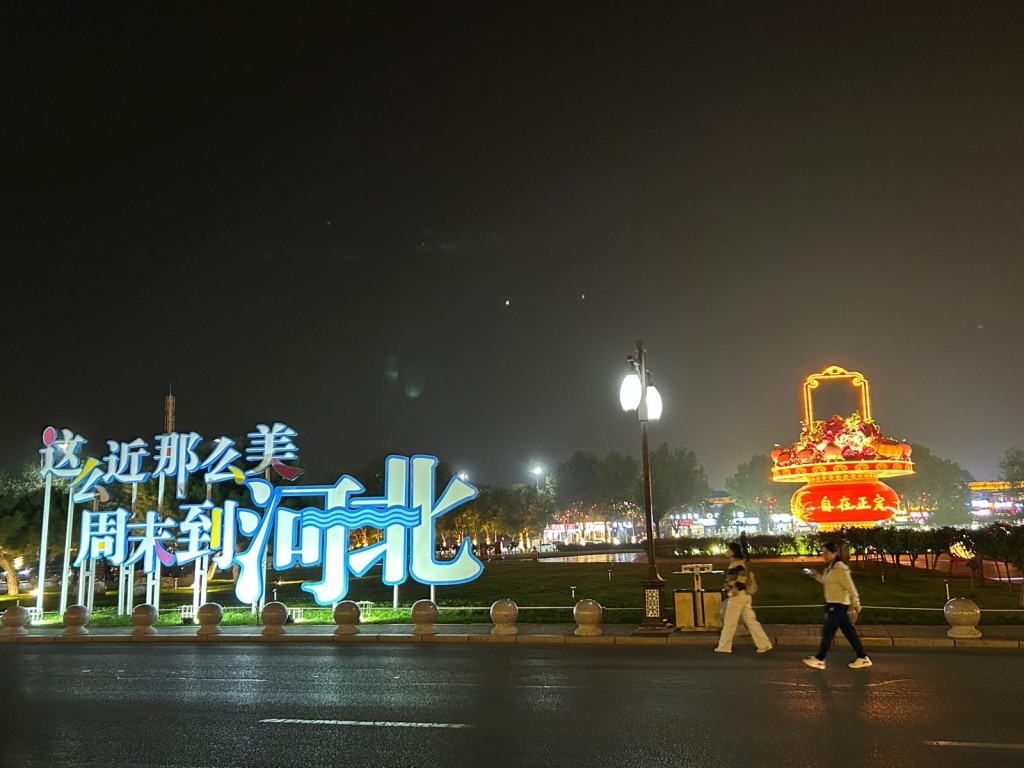 河北打出宣傳口號:「這麼近,那麼美,周末到河北」。劉克剛攝 河北打出宣傳口號:「這麼近,那麼美,周末到河北」。劉克剛攝