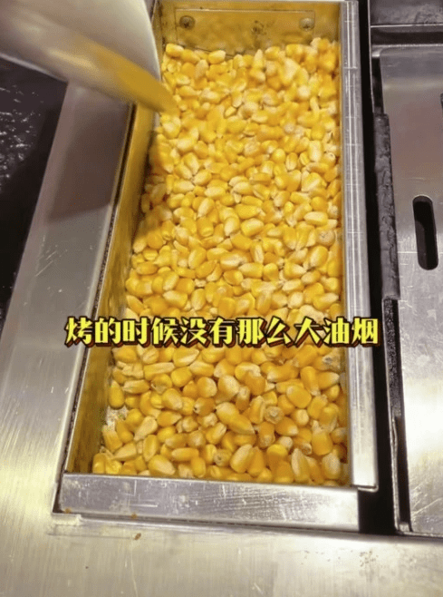 山東烤肉店用粟米做燃料引熱議。大皖新聞 山東烤肉店用粟米做燃料引熱議。大皖新聞