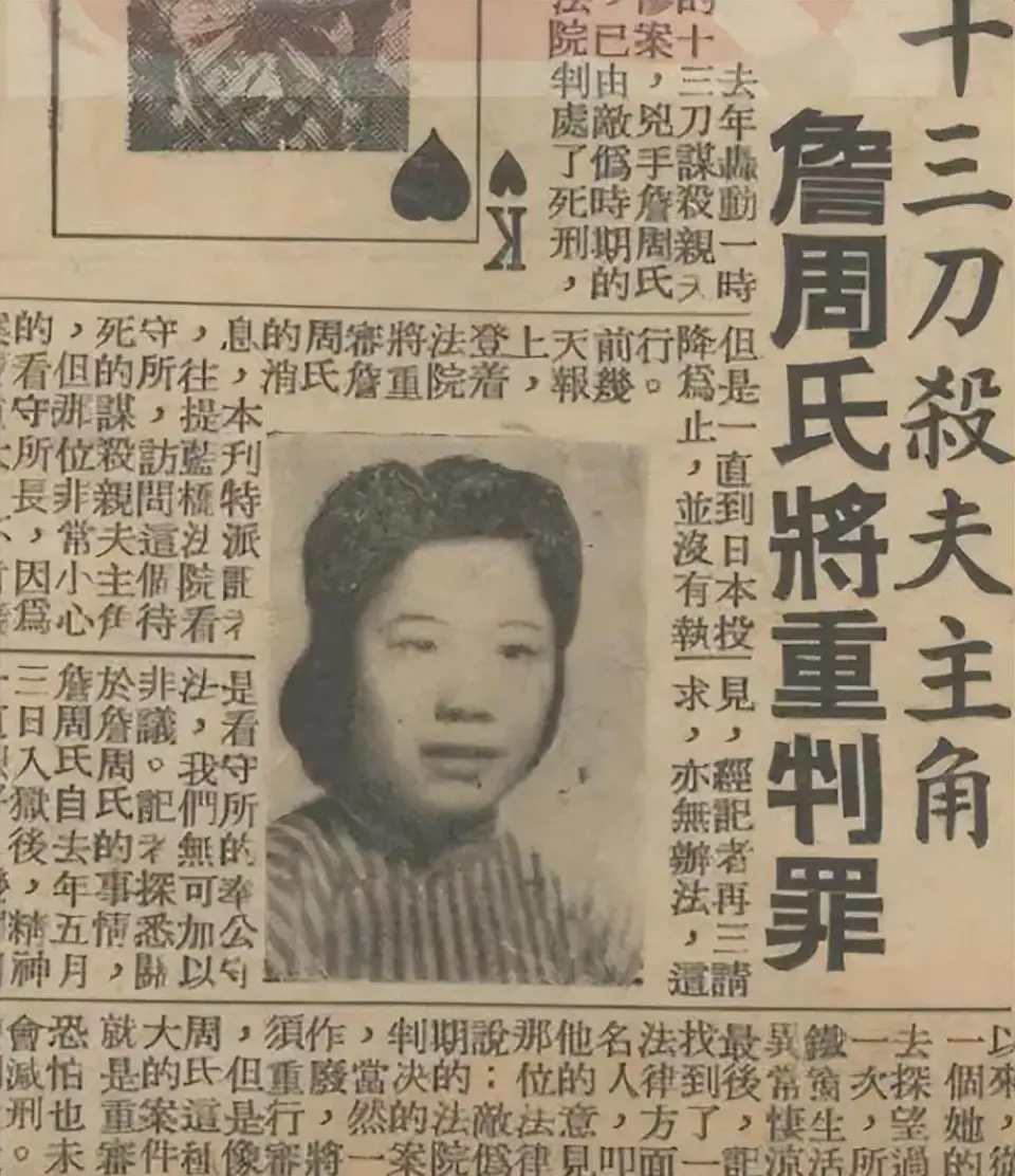 事件當年轟動上海，不少報章都有報道事件。