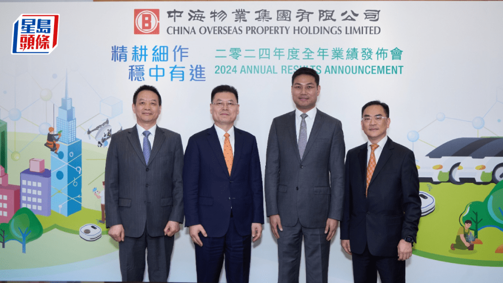 中海物業管理層,(左起)副總裁兼執行董事龐金營,主席兼執行董事張貴清,行政總裁兼執行董事肖俊強,財務總監兼執行董事甘沃輝。