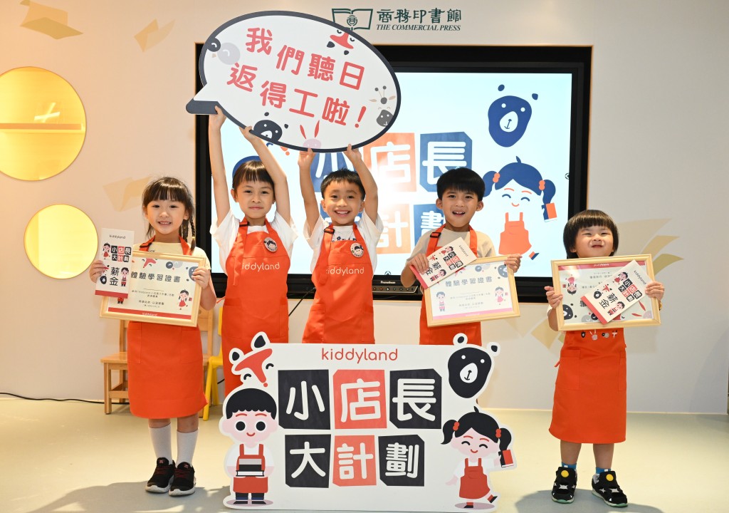 書店小店長 + cafe飲品沖調師(暑假專場版:DIY立體書)(圖片來源:Kiddyland) 書店小店長 + cafe飲品沖調師(暑假專場版:DIY立體書)(圖片來源:Kiddyland)
