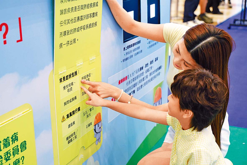 市民參與互動遊戲,在遊戲中學習有關肺塵埃沉着病及間皮瘤的知識。 市民參與互動遊戲,在遊戲中學習有關肺塵埃沉着病及間皮瘤的知識。
