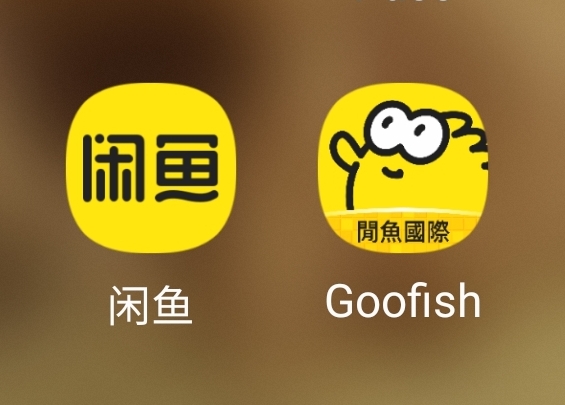 「閑魚」除了中文版，還有英文版本。