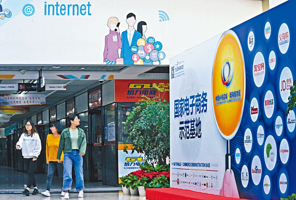 內地平台企業有望擺脫監管陰霾。