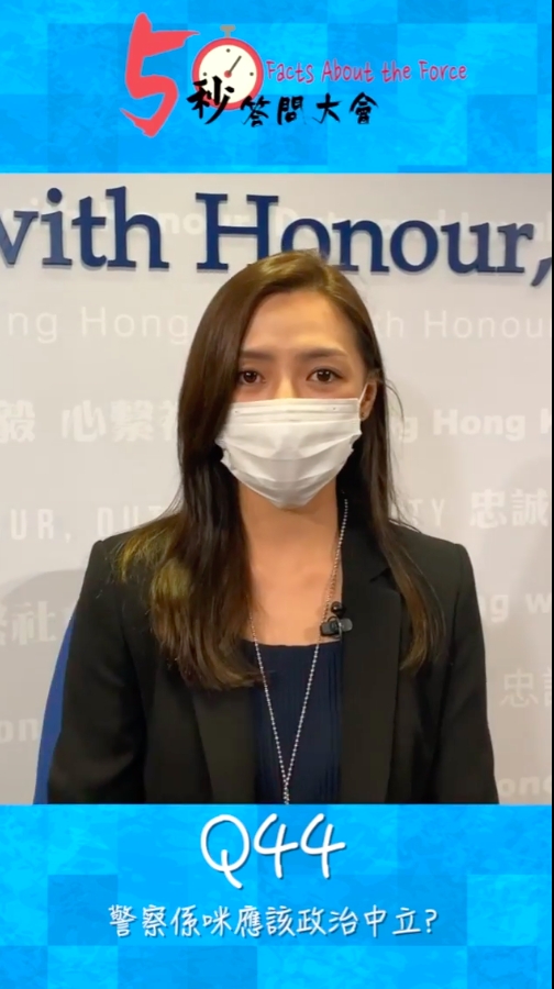 警方IG影片截圖