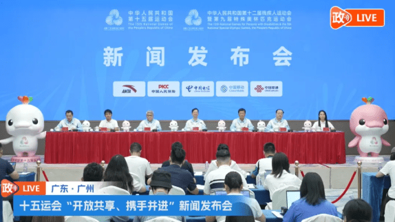 粵港澳公路單車賽將於11月8日正式開賽。深視新聞 粵港澳公路單車賽將於11月8日正式開賽。深視新聞