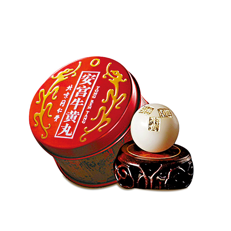 2014年,北京同仁堂「安宮牛黃丸」製作技藝入選第四批國家級非物質文化遺產代表性項目名錄。製作工藝精細包括投料覆核技藝、細料粉碎技藝、藥粉均勻混合技藝、合坨制丸技藝、蜜丸手工裹金的訣竅、蠟丸包裝技藝。