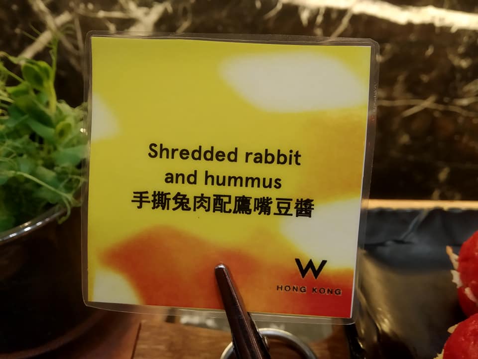 有酒店於自助餐推出復活節限定菜色，當中包括「手撕兔肉配鷹嘴豆醬」。網上圖片