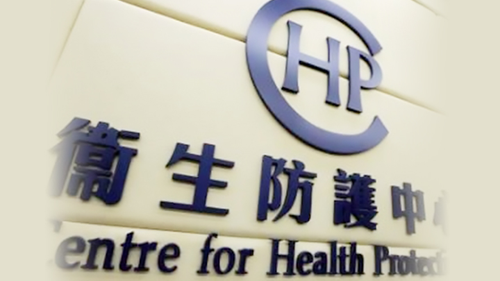 衞生署衞生防護中心今日(20日)錄得一宗新增感染類鼻疽確診個案。資料圖片