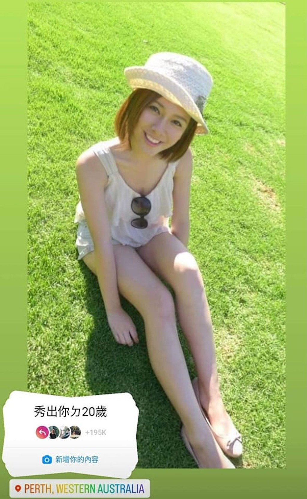 梁凱寧早前晒出20歲於草地上晒長腿的照片。