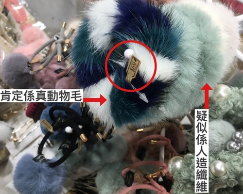 有组织鼓励消费者拒绝购买任何毛毛制品。FB平价皮草关注组图片