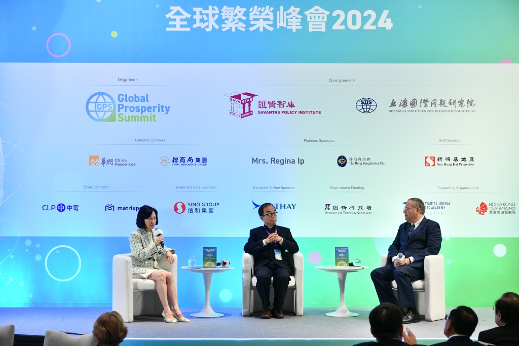 叶刘淑仪指，今日上午举行的「全球繁荣峰会2024」已完成全球化、国安风险、科技发展三场讨论。卢江球摄