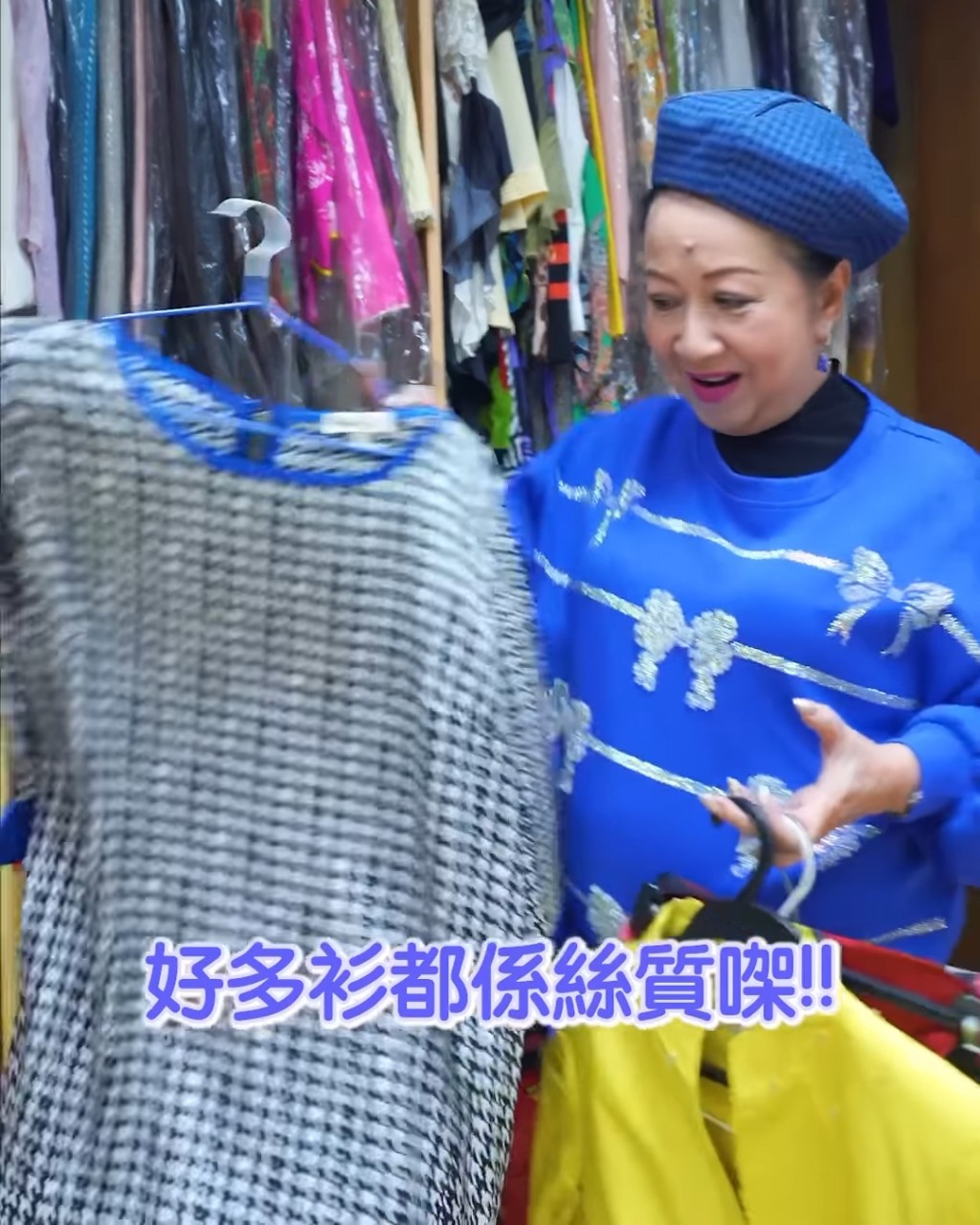 薛家燕家中有很多衣物，早前举行义卖。