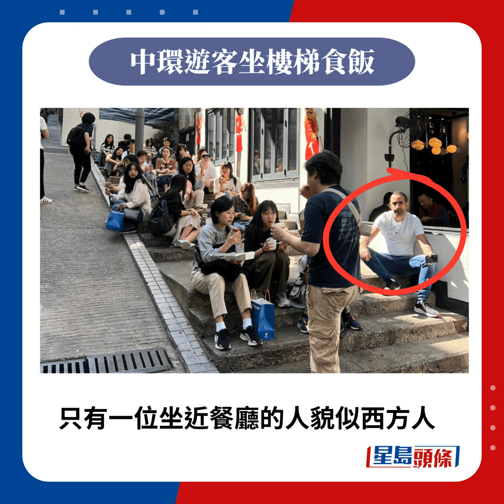 只有一位坐近餐厅的人貌似西方人