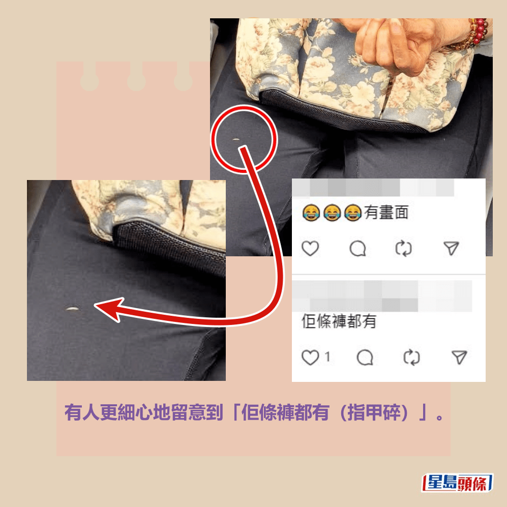 有人更細心地留意到「佢條褲都有(指甲碎)」。Threads截圖 有人更細心地留意到「佢條褲都有(指甲碎)」。Threads截圖