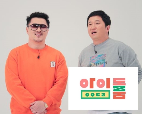 Defconn與好兄弟亨敦過檔再合作。