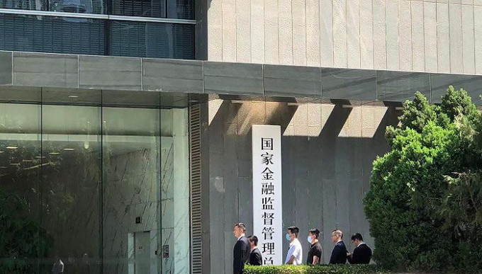 金管總局開出今年首批內銀罰單 3家銀行合計被罰千萬 中銀被罰430萬人民幣成最多