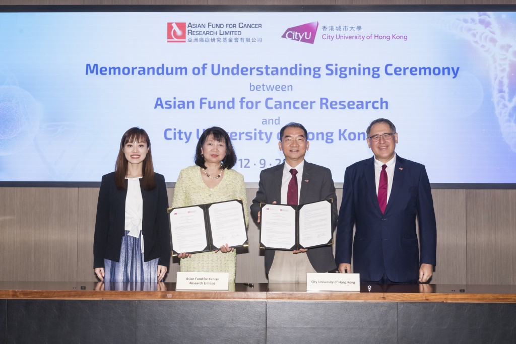 備忘錄由城大高級副校長（創新及企業）楊夢甦（右二）及亞洲癌症研究基金會創始人兼首席執行官巴素娟（左二）代表簽署。