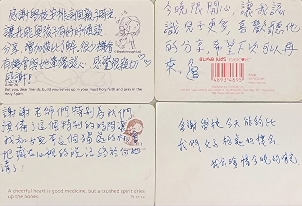 （圖片來源：作者提供）