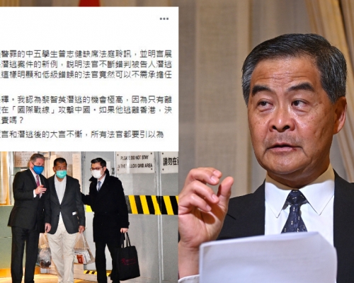 高等法院法官李运腾批准壹传媒主席黎智英以一千万保释，梁振英出帖，指「法官又错了！」资料图片