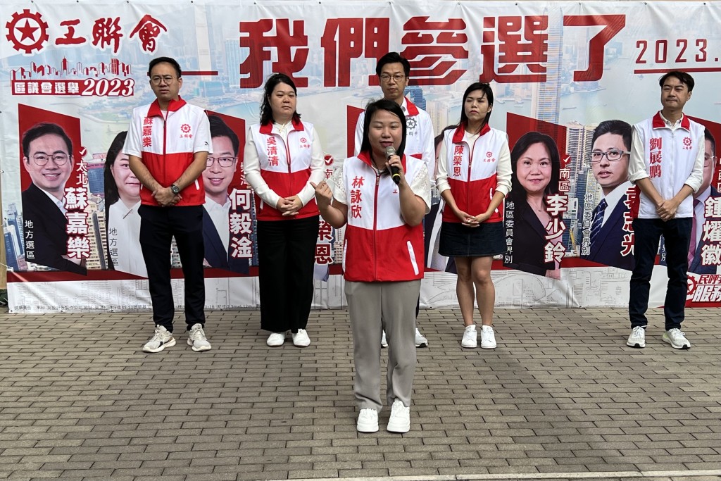 工联会港岛区地区选区选举参选人共6名。卢江球摄